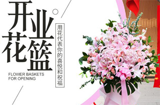 山东滨州滨城区杨柳雪镇龙凤张村花篮配送